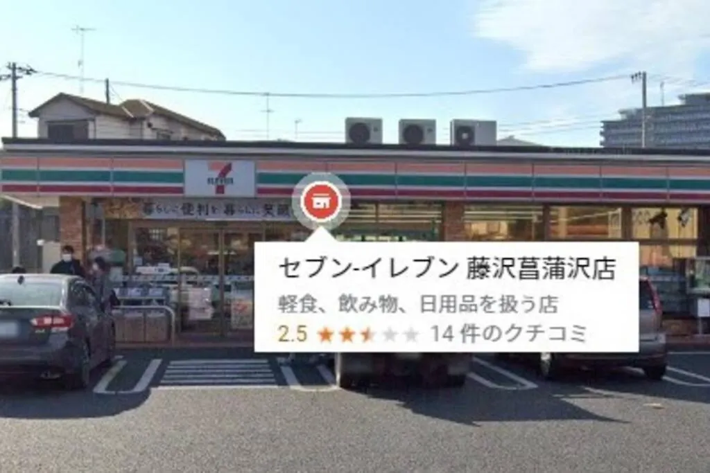 Apartmán 湘南の丘のヴィラーtatami Room Fudžisawa