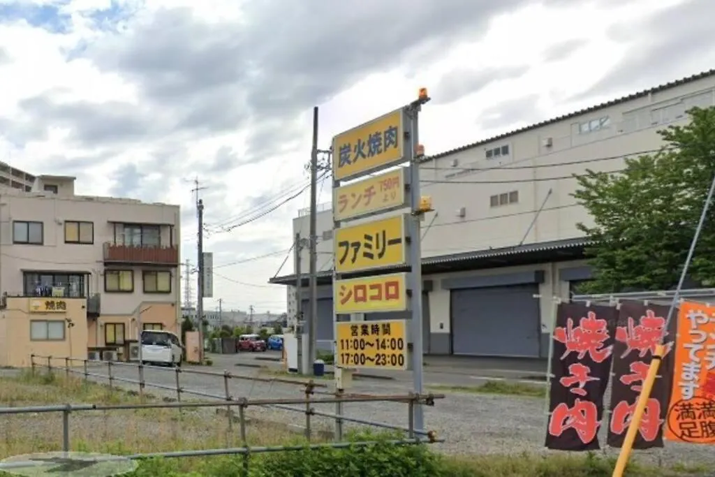 湘南の丘のヴィラーtatami Room Fujisawa 0*,