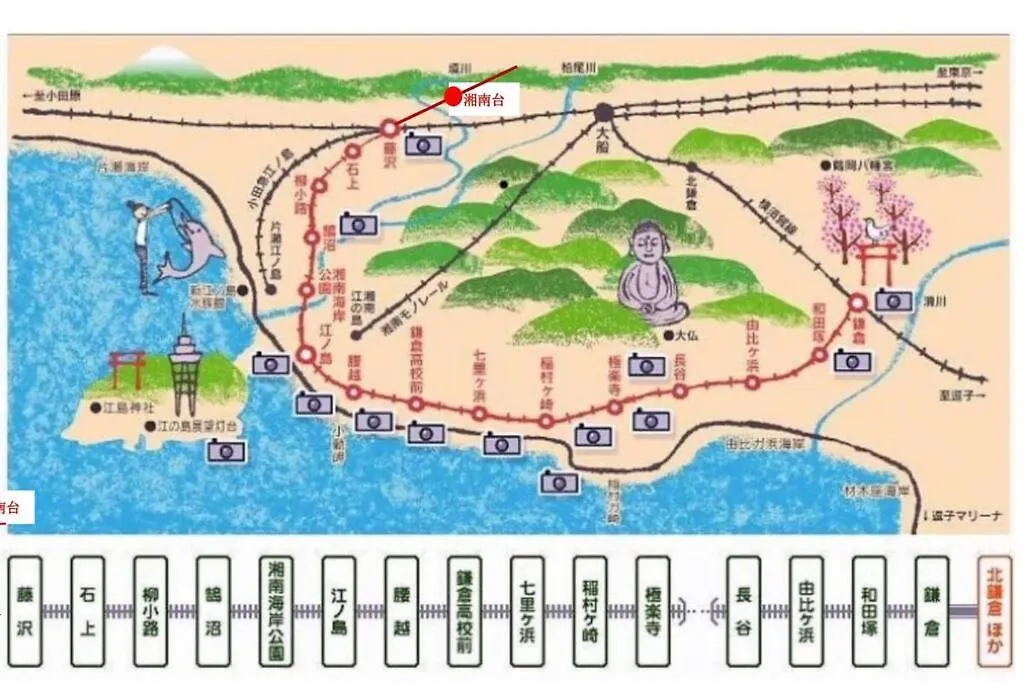 湘南の丘のヴィラーtatami Room Fudžisawa 0*,  Japonsko